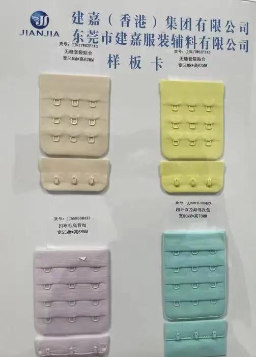 小配件大作为 专业内衣配件企业助力时尚迭代升级,点亮深圳内衣展