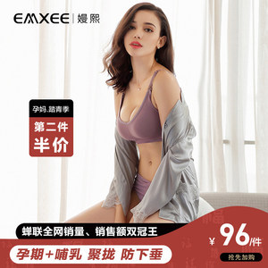 【孕妇哺乳衣纯棉价格】最新孕妇哺乳衣纯棉价格/批发报价