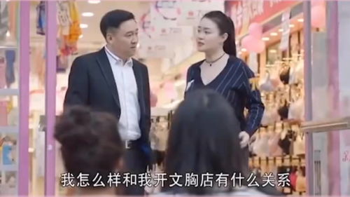 小伙无奈帮忙卖文胸,竟然成为了店里的销售冠军