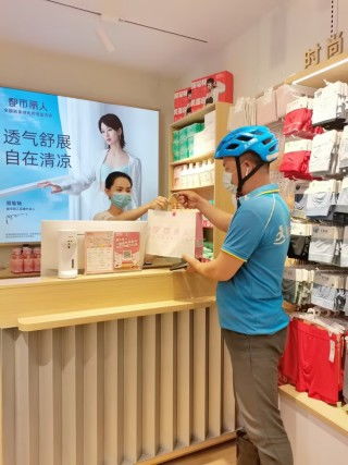 都市丽人 02298 1 4月新开店数同比增116 百城千店 战役初具成效