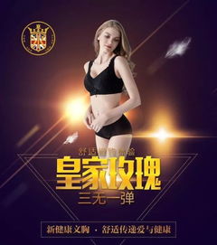 买一得三全面升级 百万好礼免费送 健康与美丽如约而至