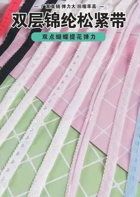 小配件大作为!专业内衣配件企业助力时尚迭代升级,点亮深圳内衣展