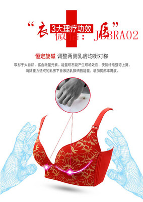 本命年调整型文胸 蕾丝聚拢文胸按摩无钢圈内衣胸罩厂家直销-广东绝世好内衣提供本命年调整型文胸 蕾丝聚拢文胸按摩无钢圈内衣胸罩厂家直销的相关介绍、产品、服务、图片、价格研发设计、内衣批发、销售(含网络销售)、内衣、服饰及配件、国内贸易、货物进出口