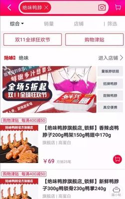 年终盘点:2017十大争议广告营销案例