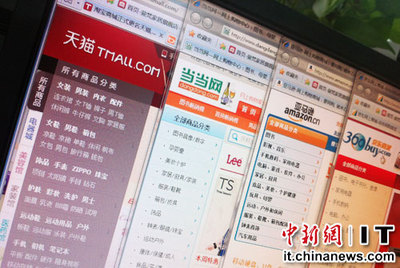 京东庆生引发电商价格战 企业销售数据遭质疑_经济台_中国网络电视台