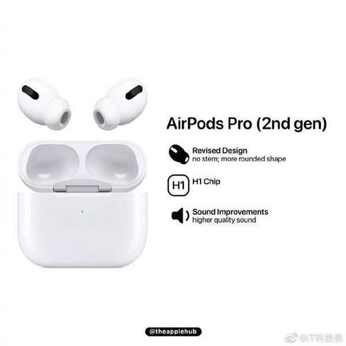 爆 airpods 3明天直接发布 3大亮点,最后一点与iphone13有关
