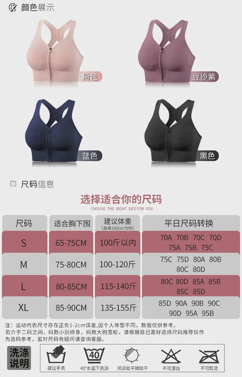 保价618 前拉链健身防震文胸,颜值高更方便舒适,月售1000 件全好评