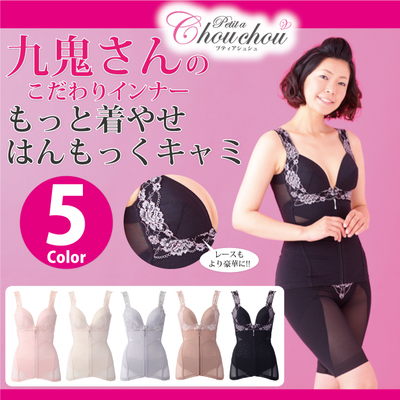elragarden | 乐天海外销售: プティアシュシュ 九鬼更多铃声 はんもっく 薄胸罩部长会议 / 九鬼的内衣 / 矫正内衣 / ハンモックブラ / 胸罩 / 前钩 / 九鬼的软体西服 / 10P13oct13_b