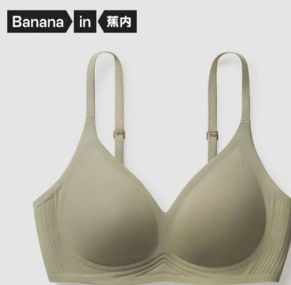 高温天气带动凉感文胸销量上涨 京东 88bra 节多品类内衣满足全场景穿衣需求