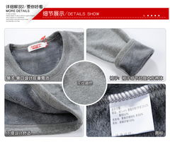 南极人保暖内衣 厂家直销 淘宝专卖
