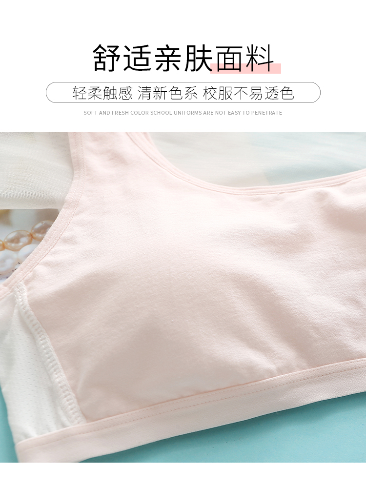 怡兰芬少女背心发育期薄款高中学生无钢圈运动内衣女防震跑步胸罩