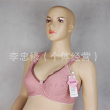 女士文胸_是否有钢圈:否_产地:山东淄博_女士文胸促销_低价批发 