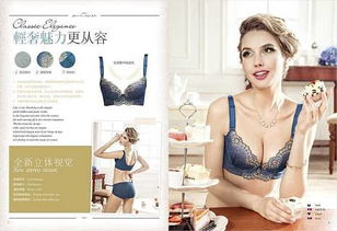 长沙调整型内衣, 咨询送价值29800元的 店面营销秘籍