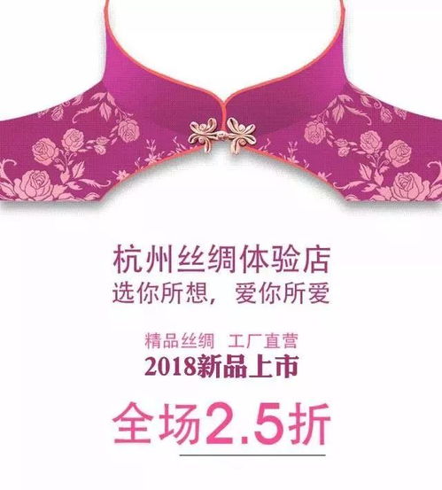 皇室夫人 精品丝绸 工厂直营