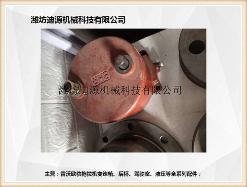 双桥区福田雷沃欧豹拖拉机配件多路阀进油管总成机悍沃604d 1