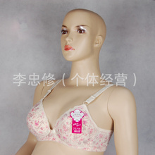 塑身文胸_哺乳文胸_产地:山东淄博_塑身文胸促销_低价批发 