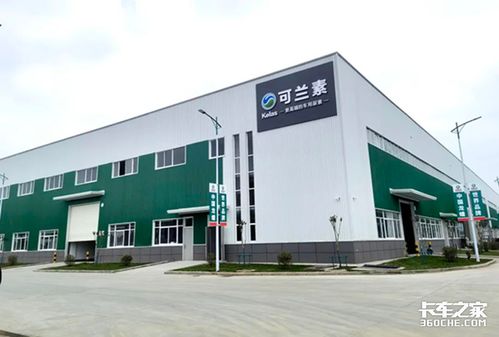 深入合作，共创未来 经销商走进可兰素湖北工厂交流活动成功举办