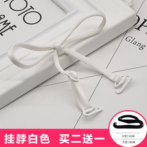 透明隐形无痕内衣肩带 解放一字肩时尚的贴心配件