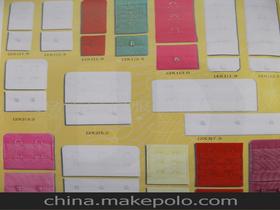 内衣配件供应商与批发市场价格策略