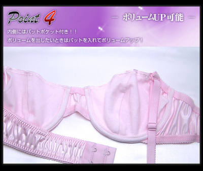 男士胸罩销售火爆 从南湖水苑到嘉兴19楼的新消费现象